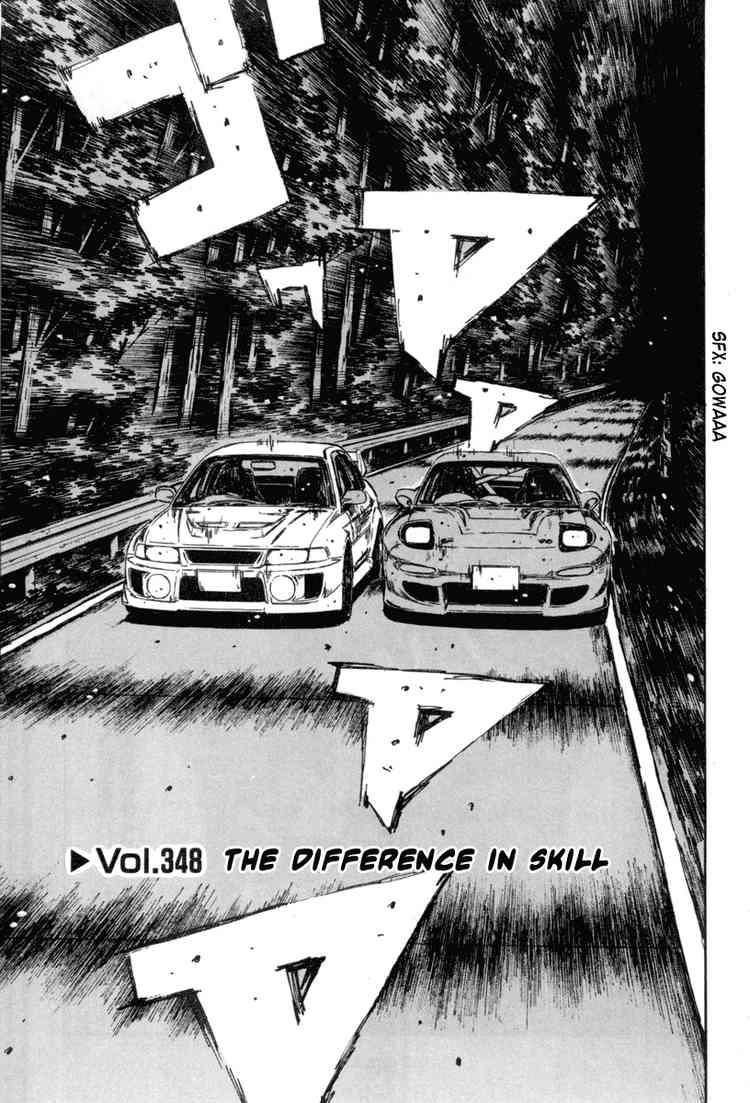 Initial D Chapter 348