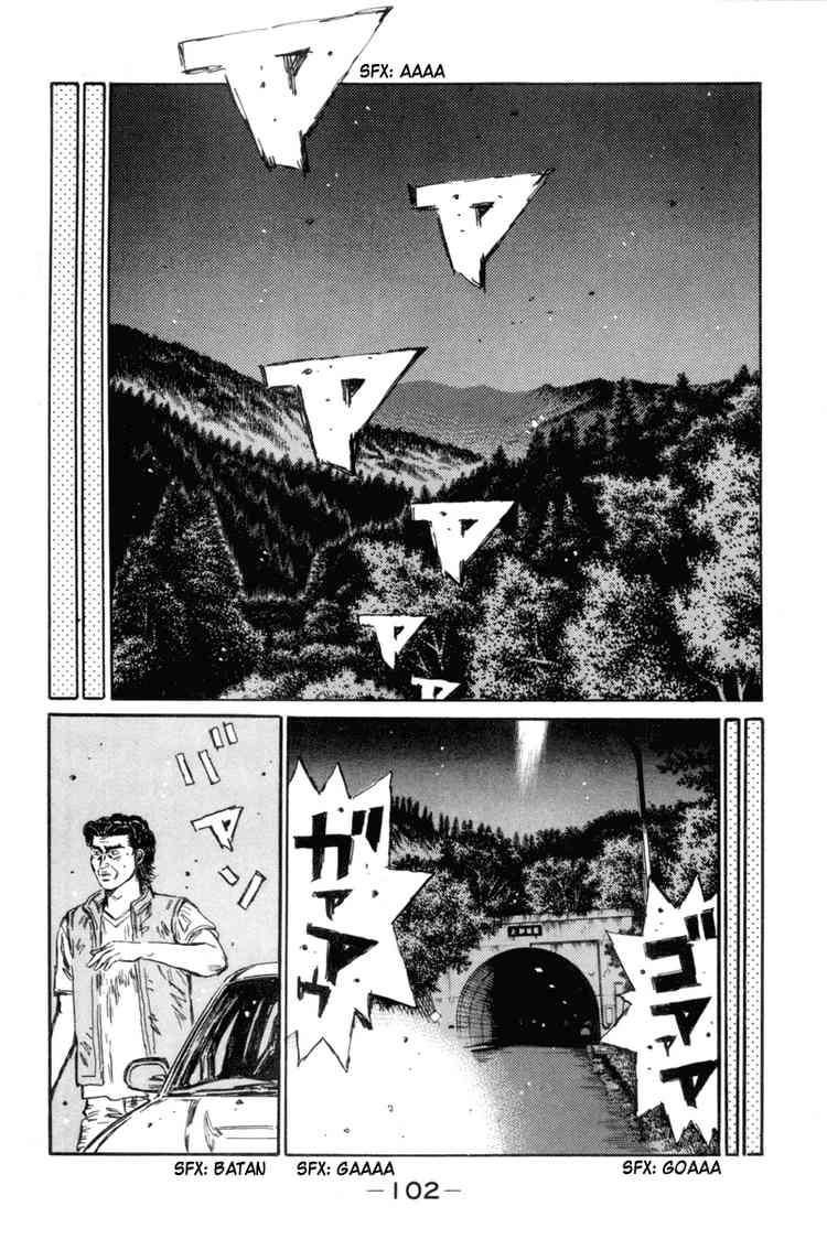 Initial D Chapter 348