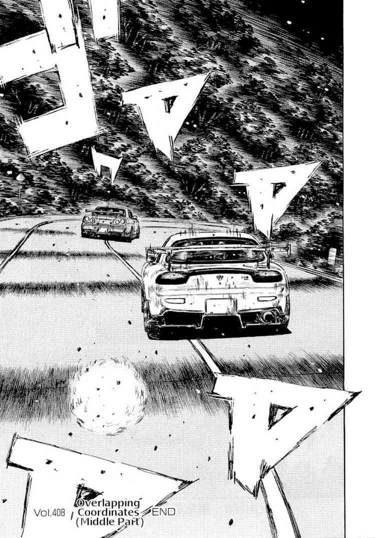 Initial D Chapter 408