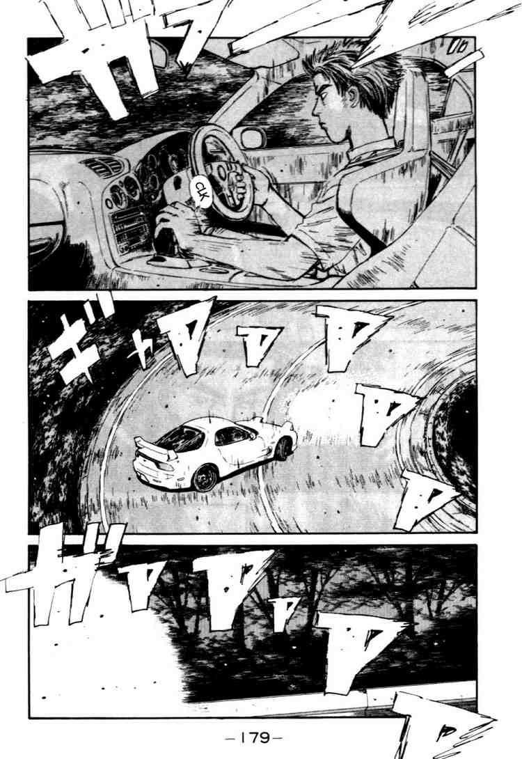 Initial D Chapter 41