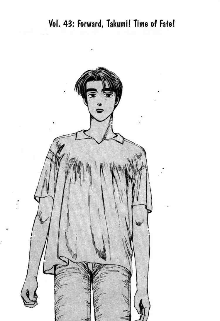 Initial D Chapter 43