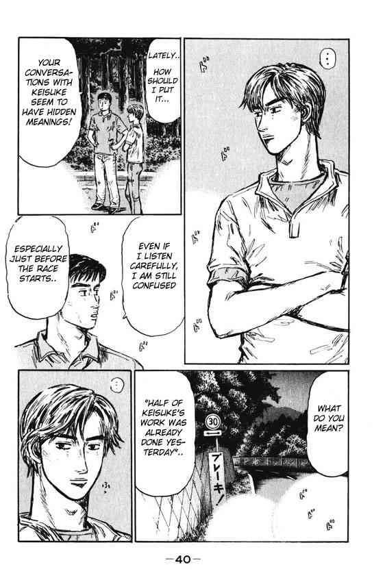 Initial D Chapter 458