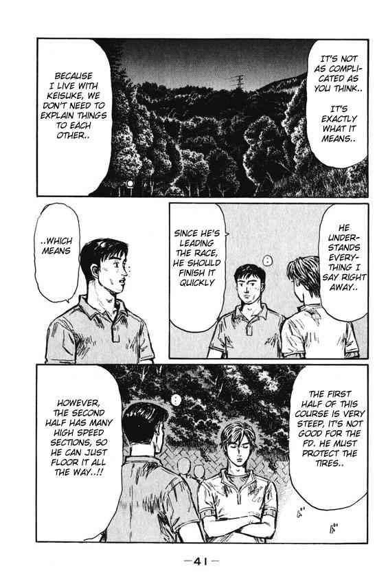 Initial D Chapter 458