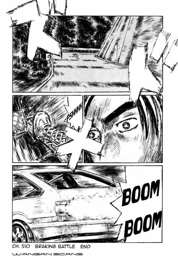 Initial D Chapter 510