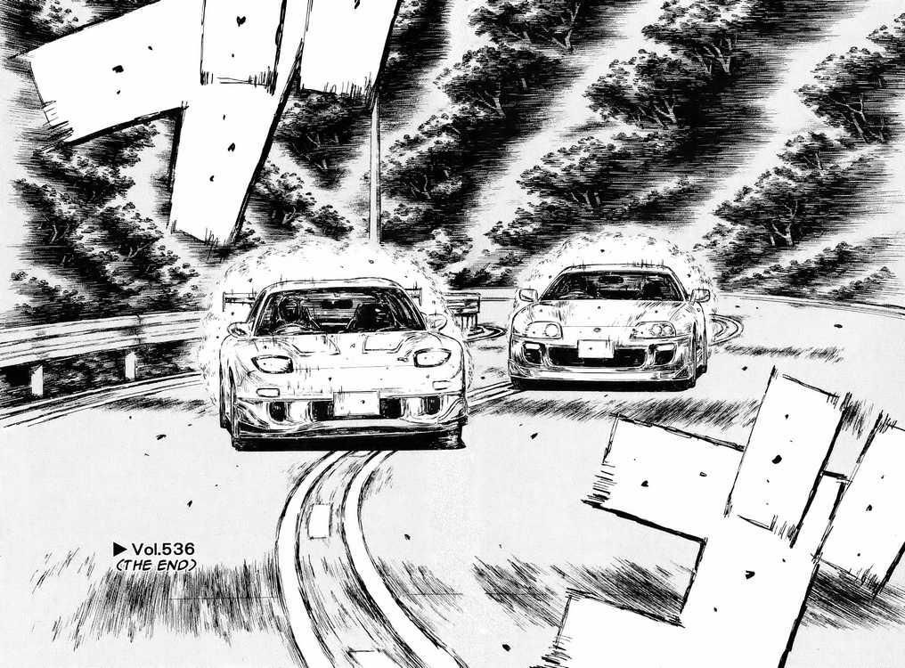 Initial D Chapter 536