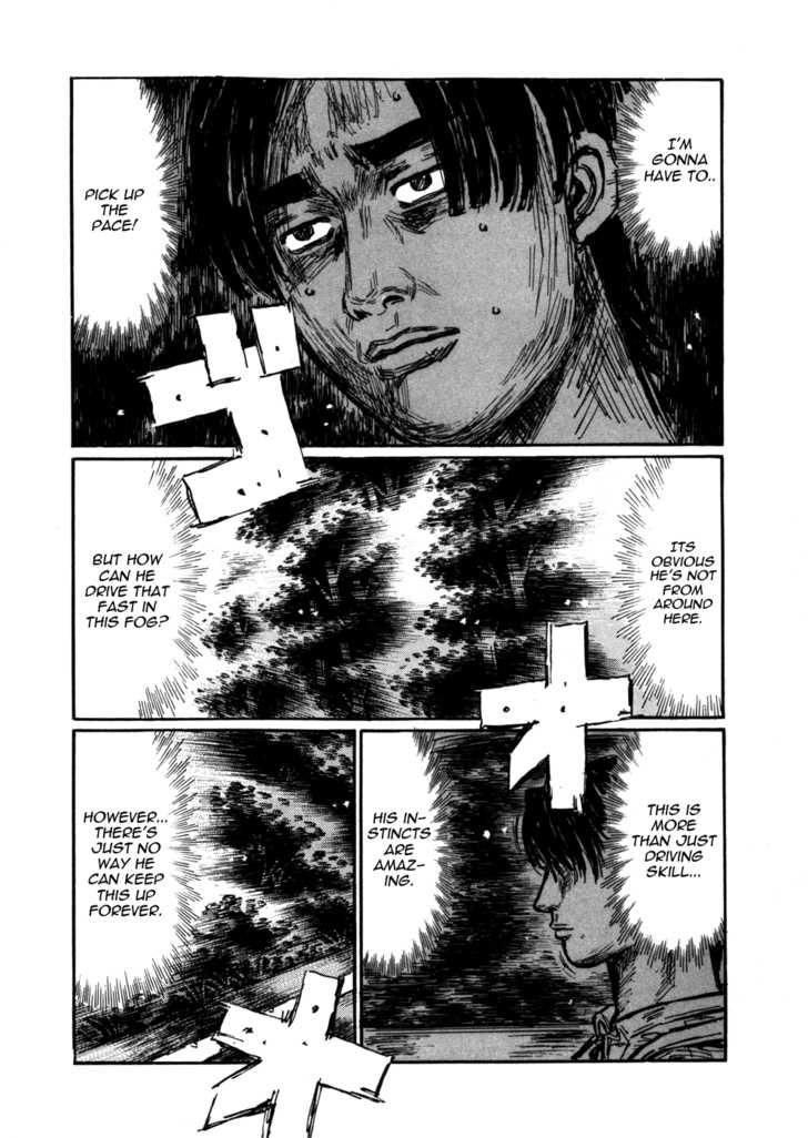 Initial D Chapter 573