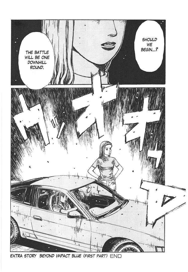 Initial D Chapter 719.005