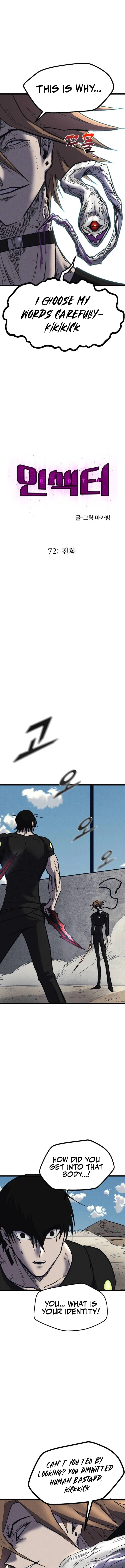 Insector Chapter 72 7