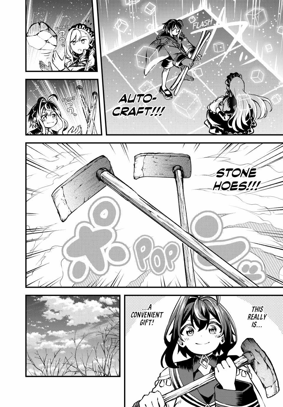 Iranai Skill wo Kaitorimasu Chapter 2