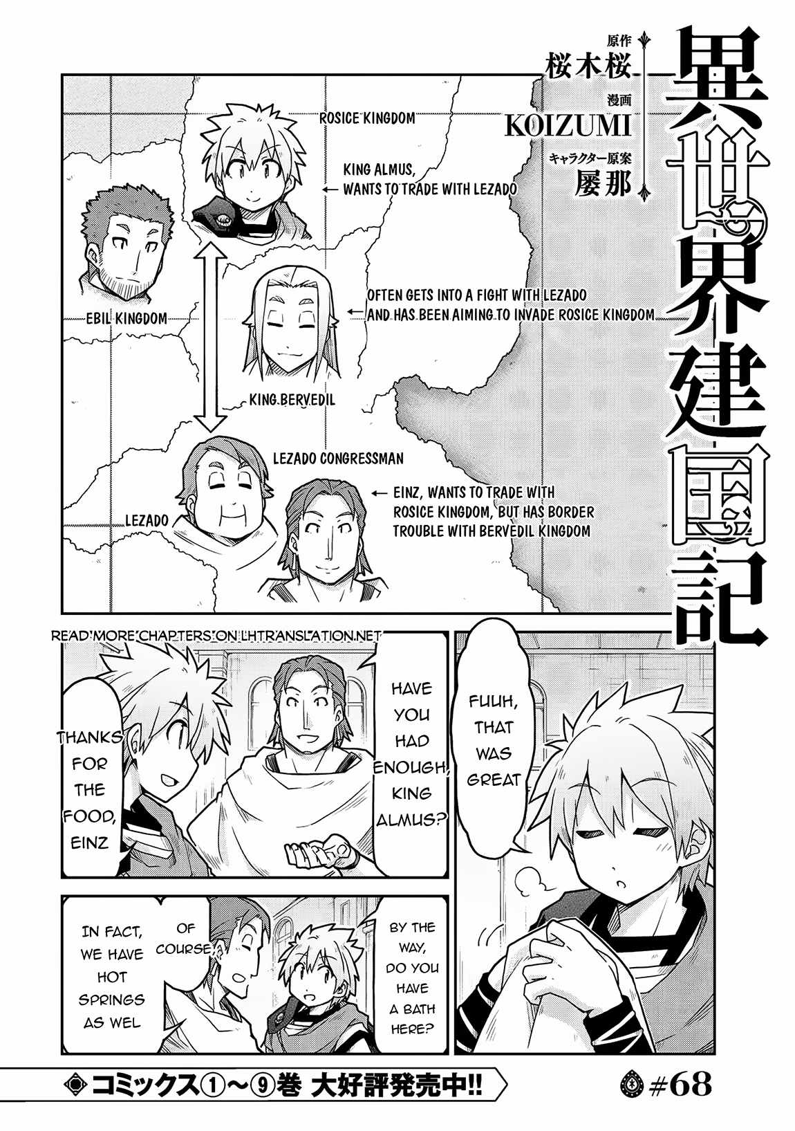 Isekai Kenkokuki Chapter 68