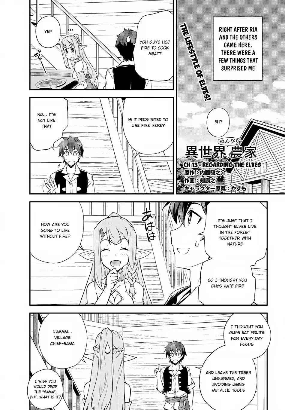 Isekai Nonbiri Nouka Chapter 13