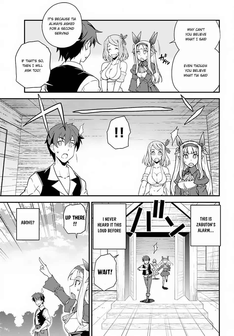 Isekai Nonbiri Nouka Chapter 17