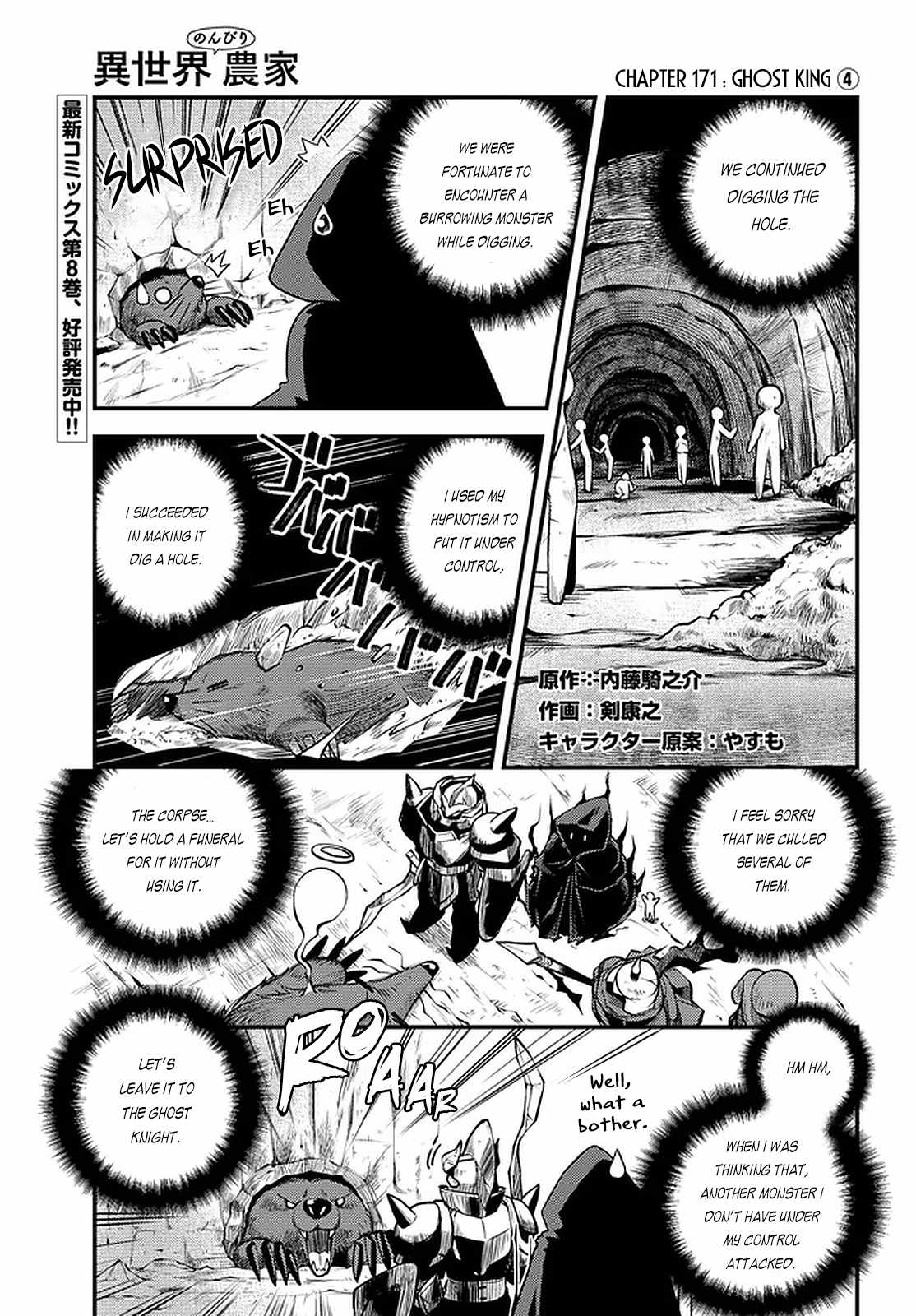 Isekai Nonbiri Nouka Chapter 172