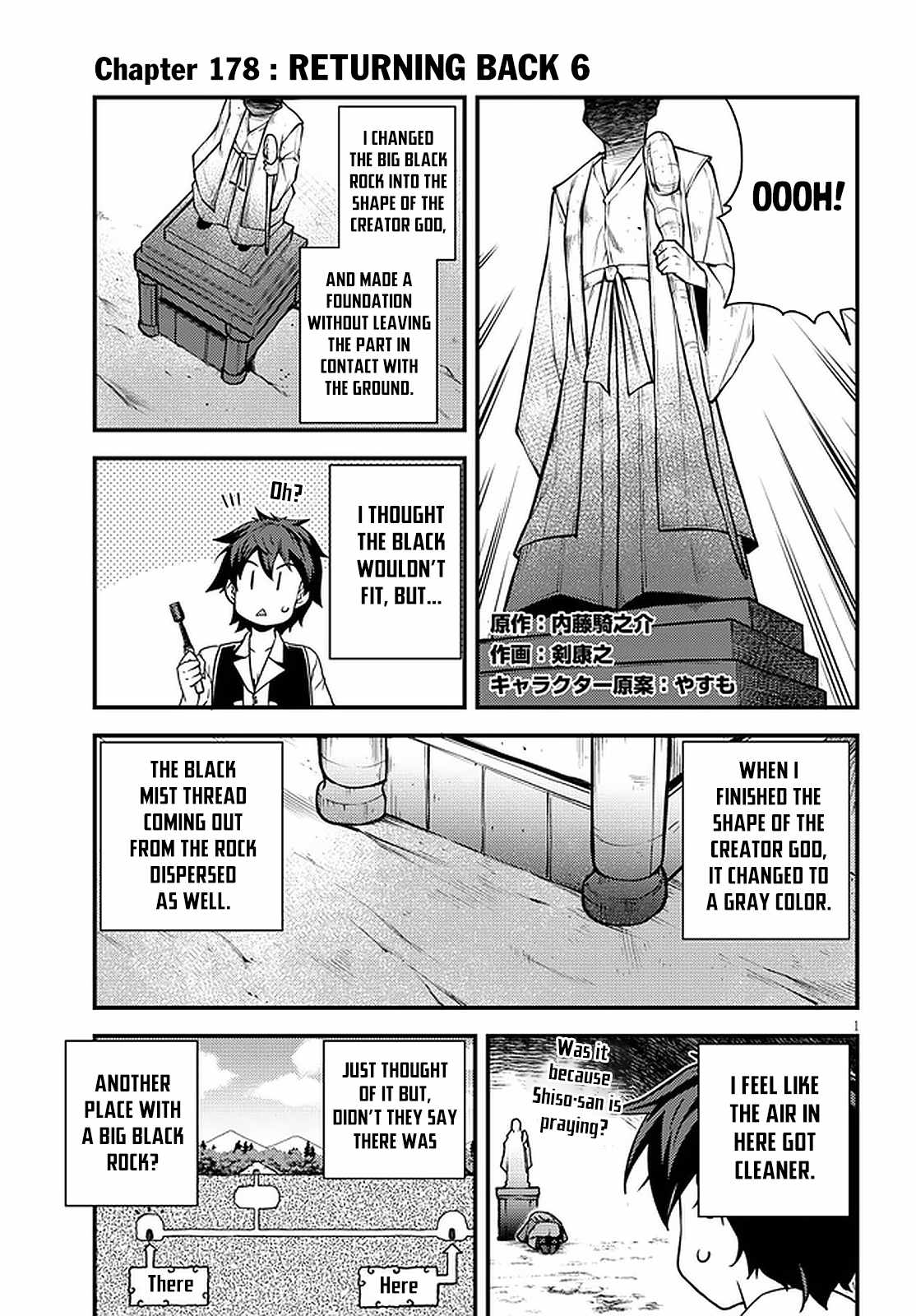 Isekai Nonbiri Nouka Chapter 178