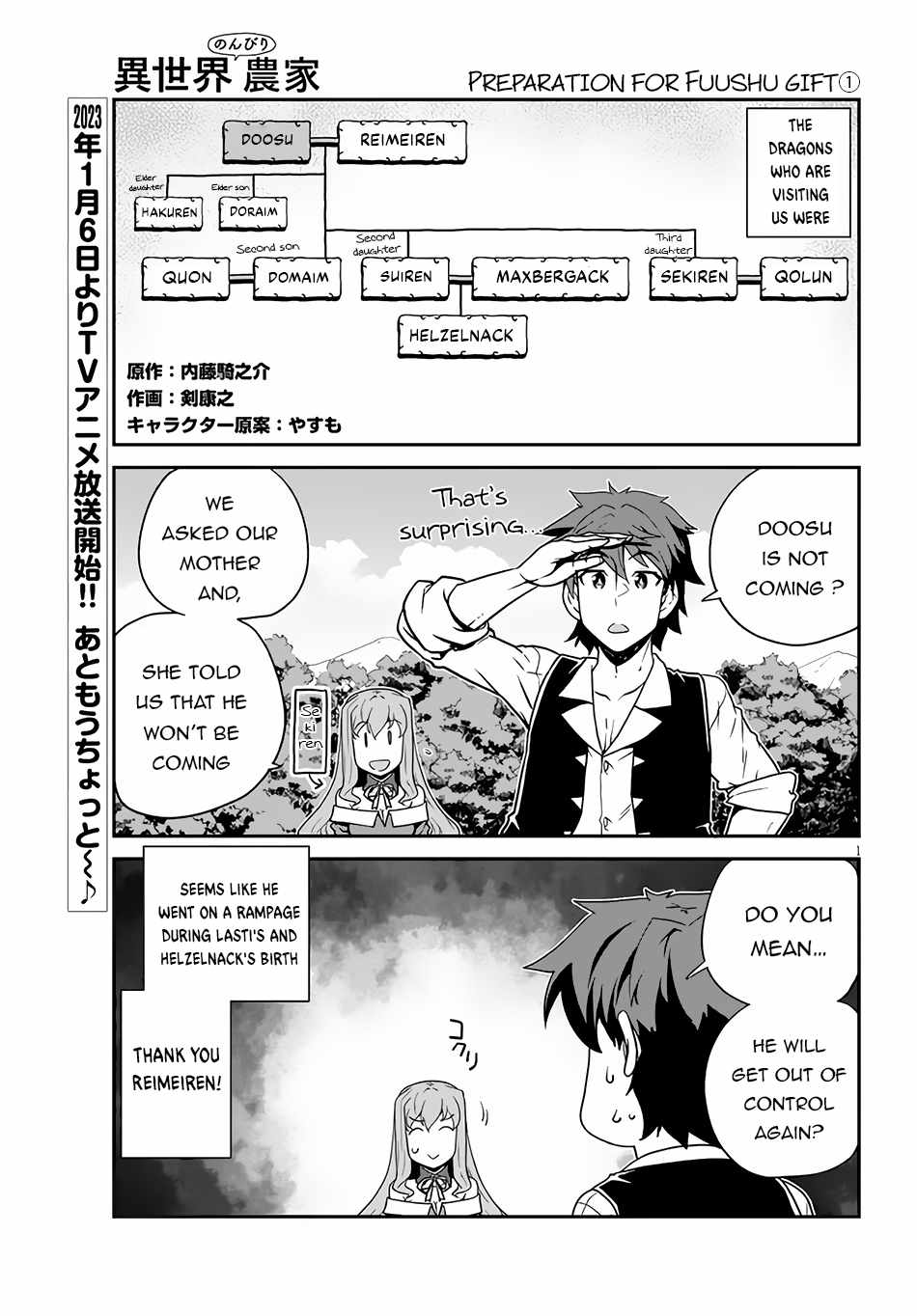 Isekai Nonbiri Nouka Chapter 217