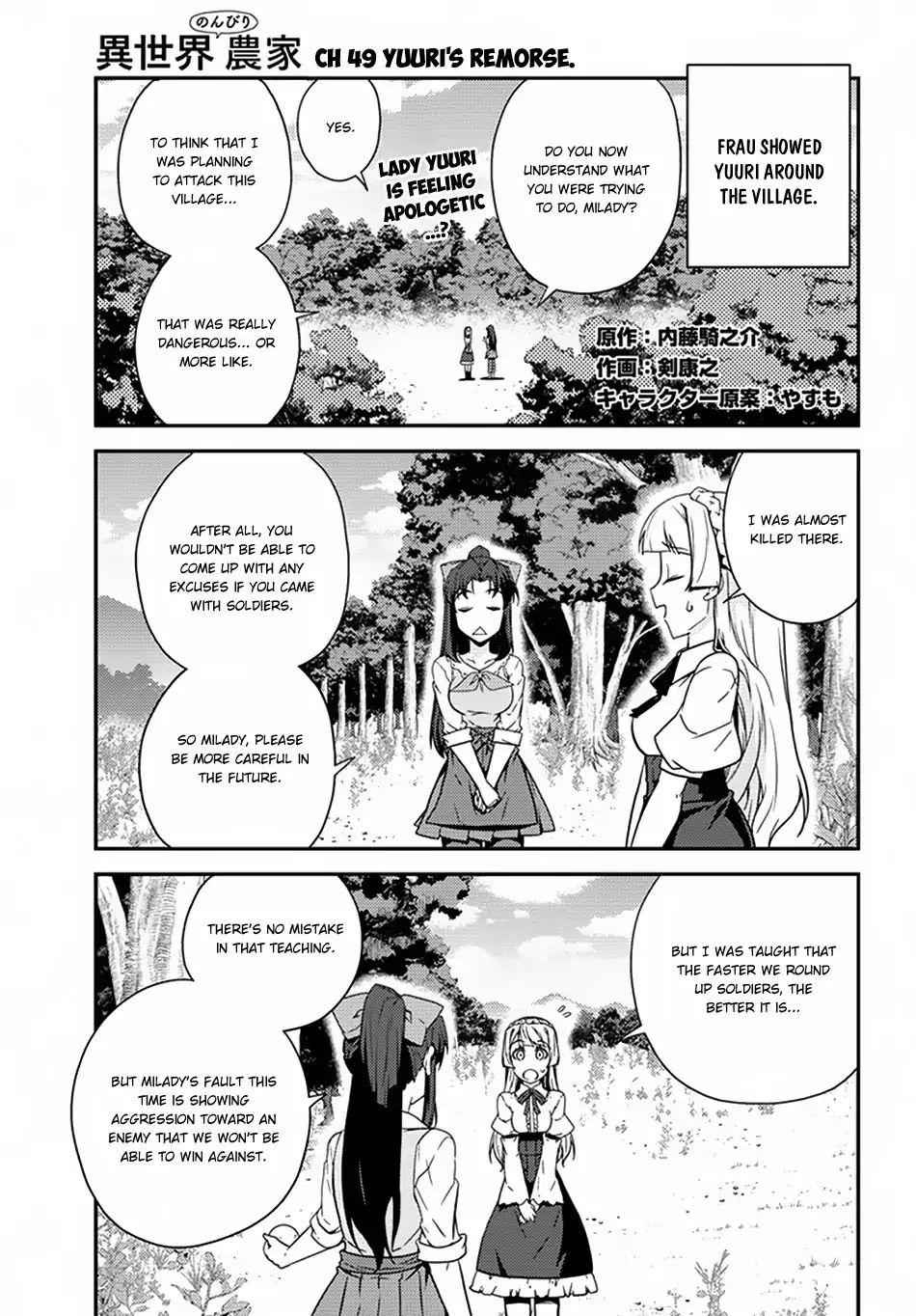 Isekai Nonbiri Nouka Chapter 49