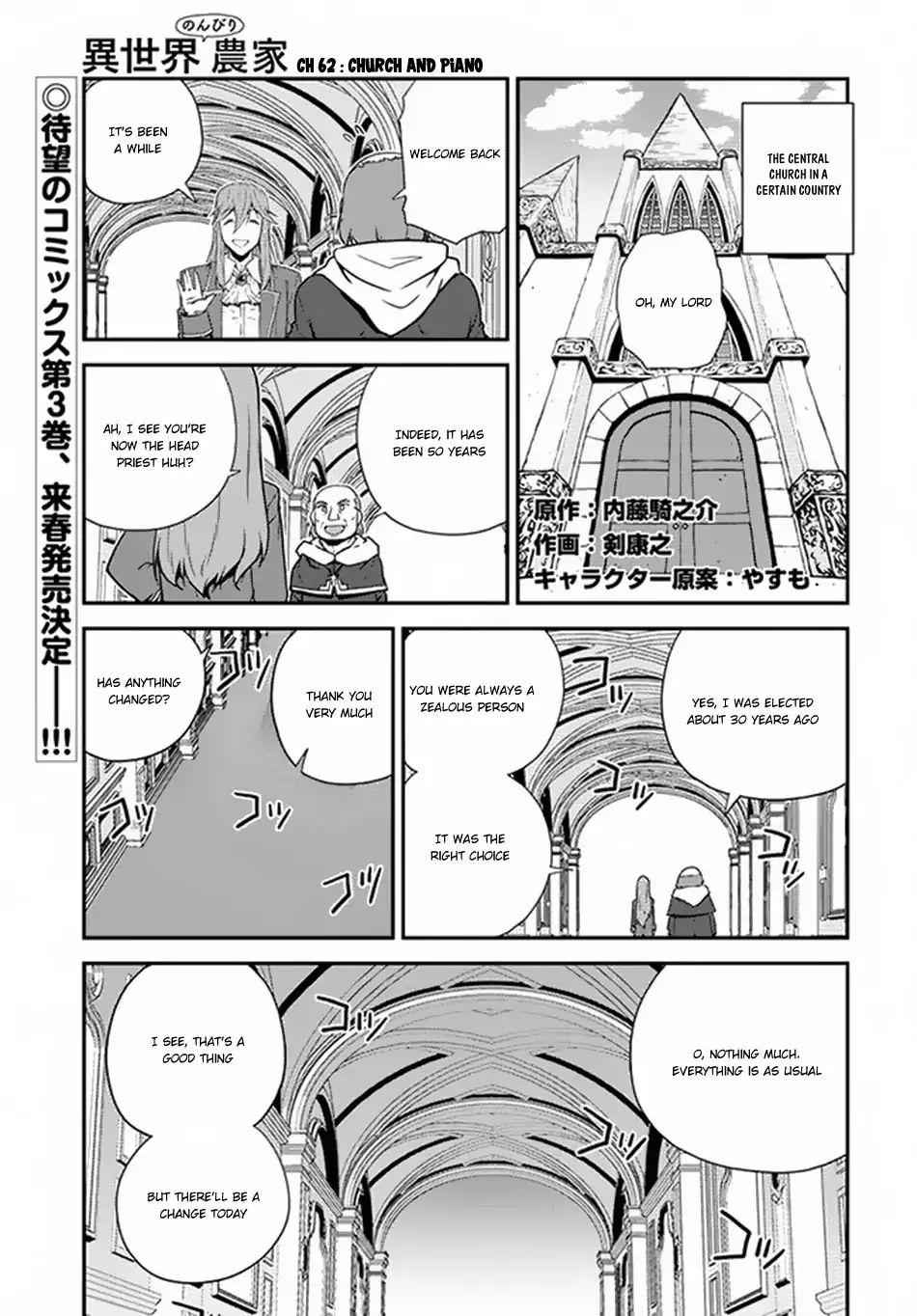 Isekai Nonbiri Nouka Chapter 62