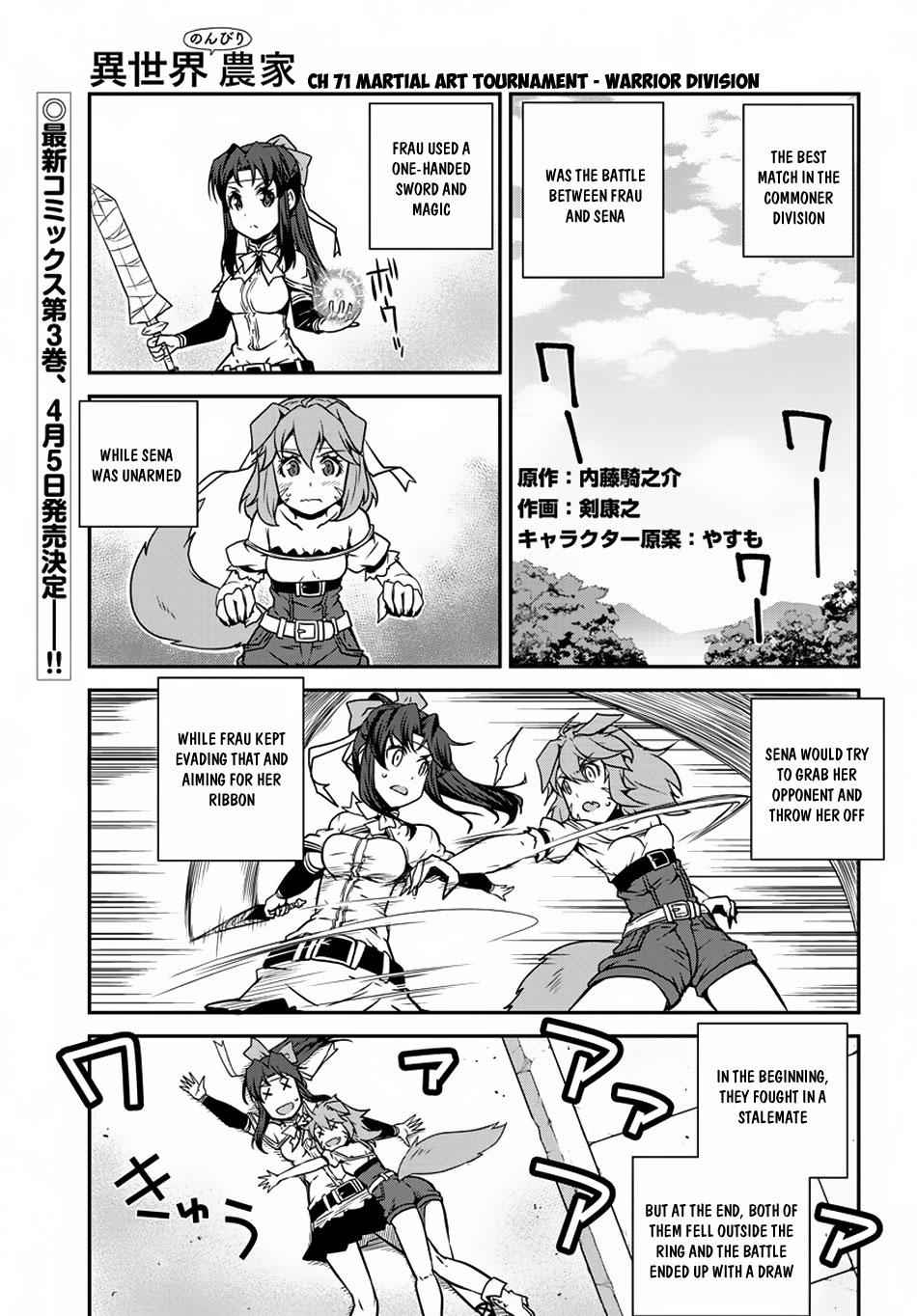 Isekai Nonbiri Nouka Chapter 71