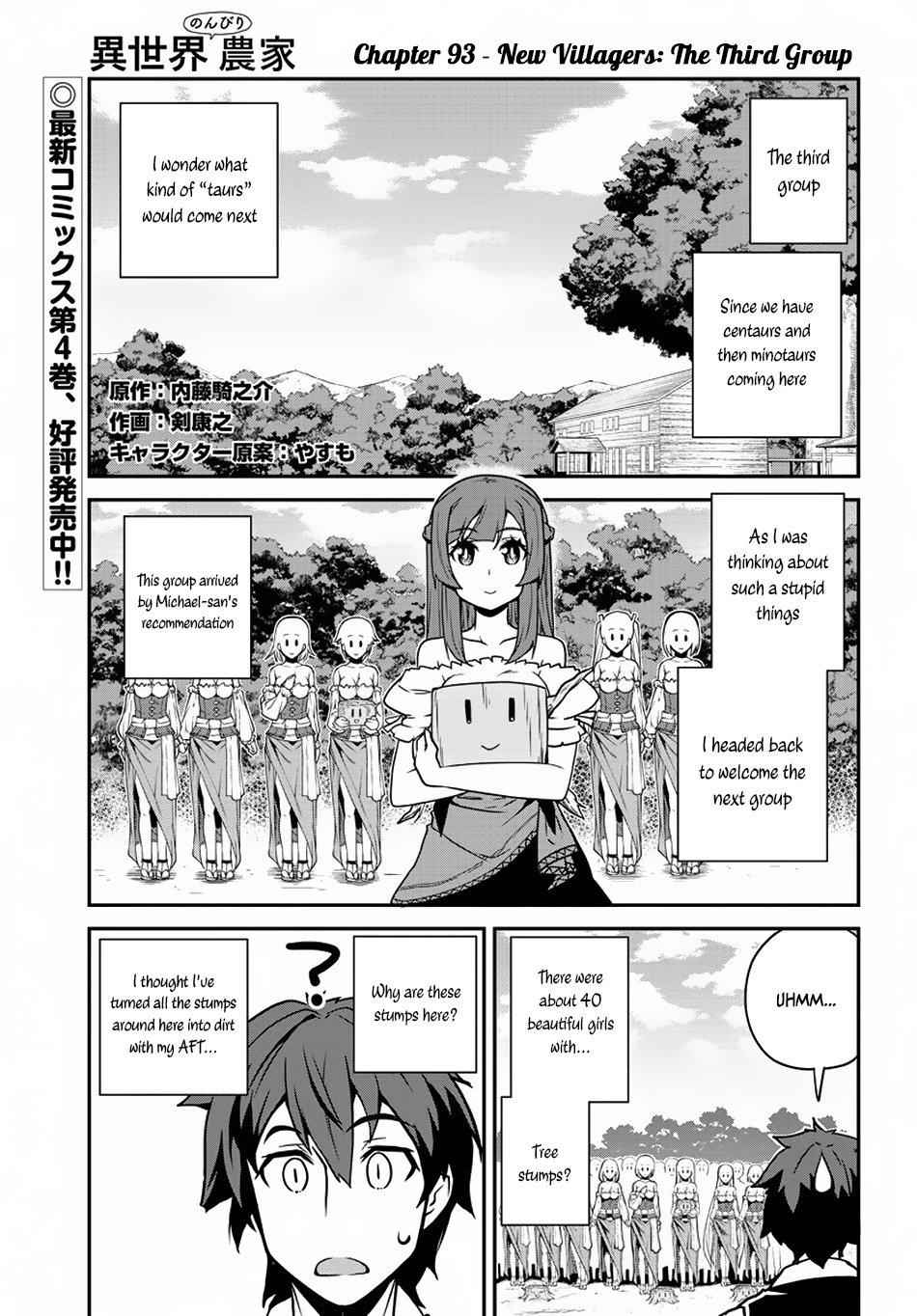 Isekai Nonbiri Nouka Chapter 93