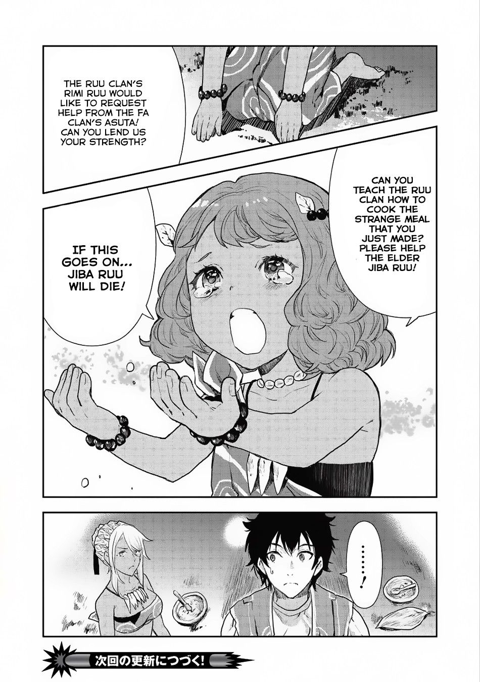 Isekai Ryouridou Chapter 5