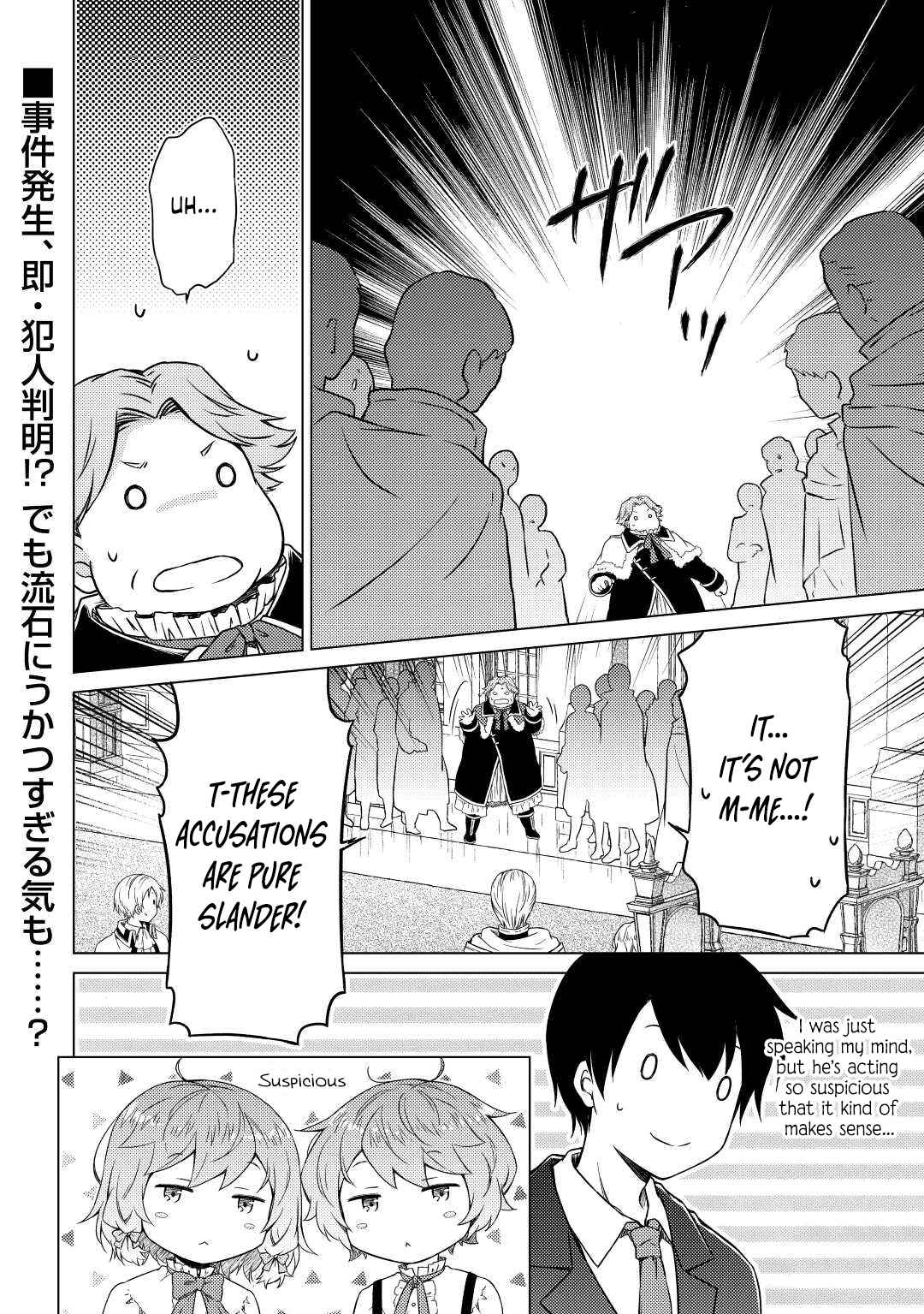 Isekai Yururi Kikou: Kosodateshinagara Boukensha Shimasu Chapter 50