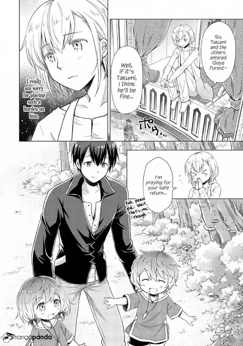 Isekai Yururi Kikou: Kosodateshinagara Boukensha Shimasu Chapter 8