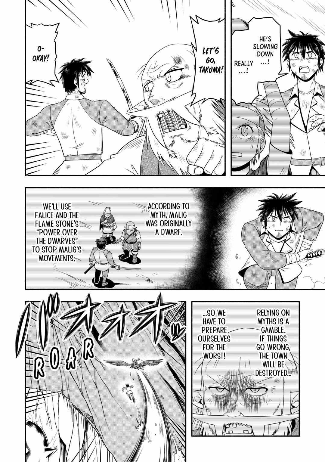 Isekai ni Tobasareta Ossan wa Doko e Iku? Chapter 63