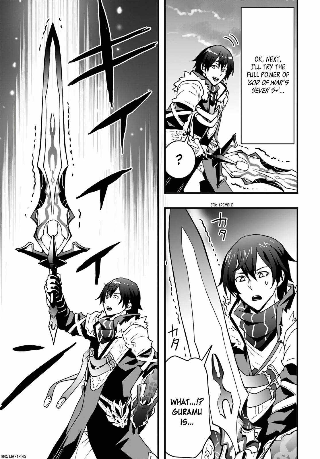 It Seems the Production Skill Acquired in Another World is the Strongest. Chapter 14