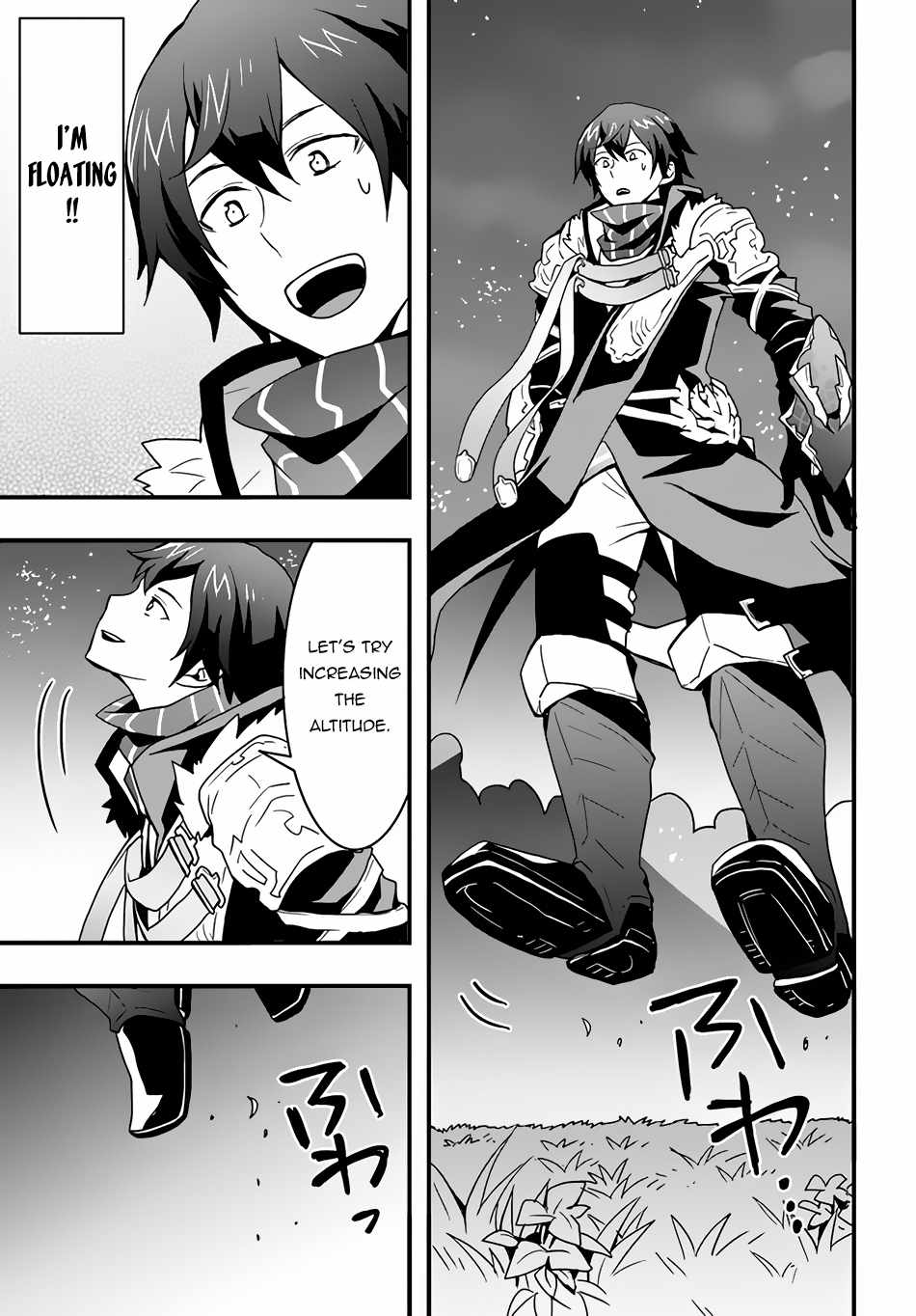 It Seems the Production Skill Acquired in Another World is the Strongest. Chapter 17