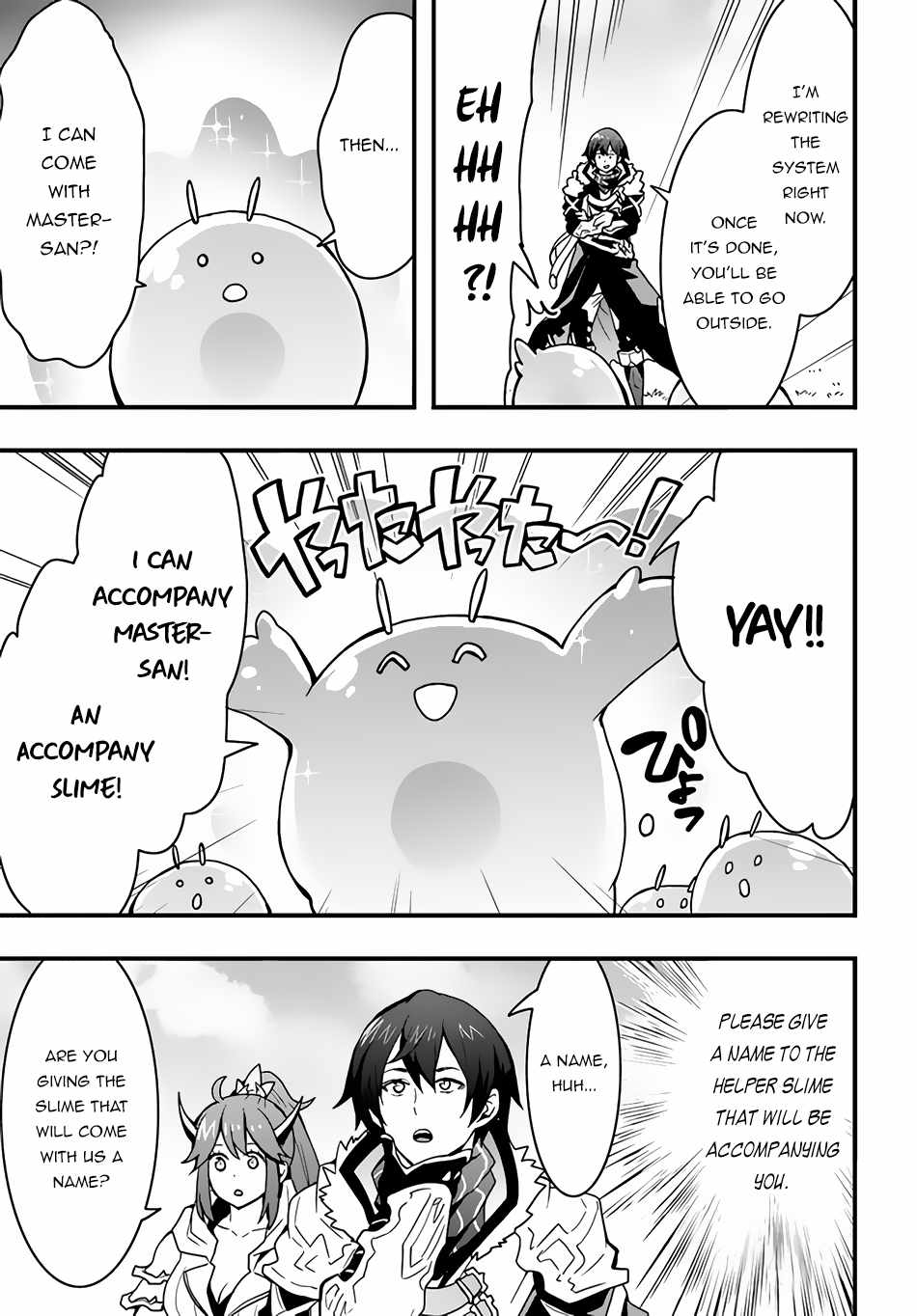 It Seems the Production Skill Acquired in Another World is the Strongest. Chapter 18