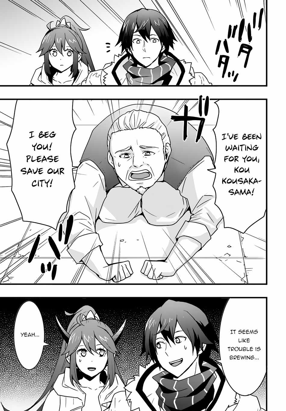 It Seems the Production Skill Acquired in Another World is the Strongest. Chapter 19