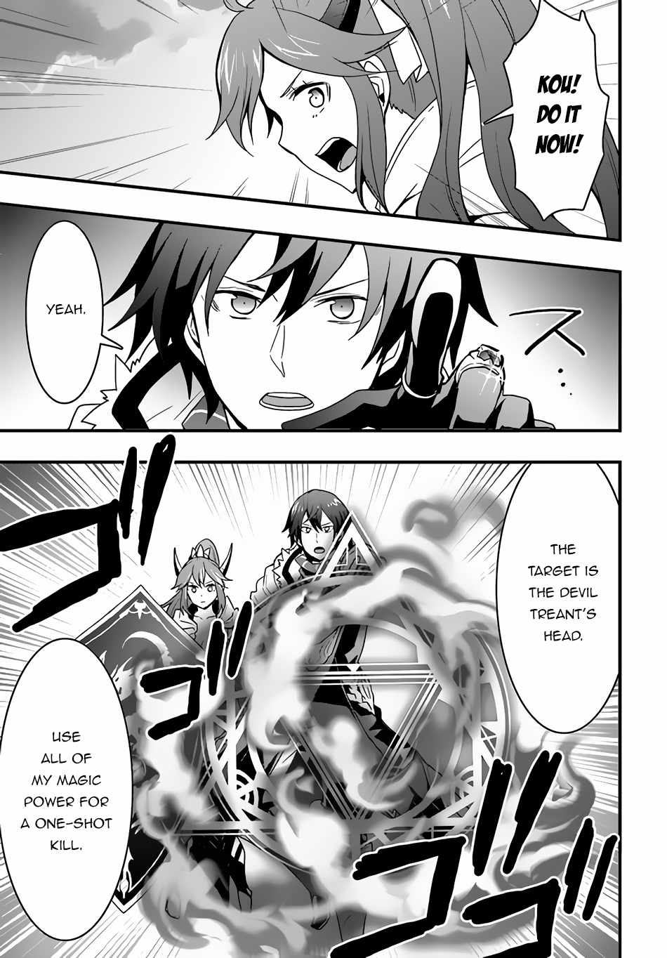 It Seems the Production Skill Acquired in Another World is the Strongest. Chapter 20