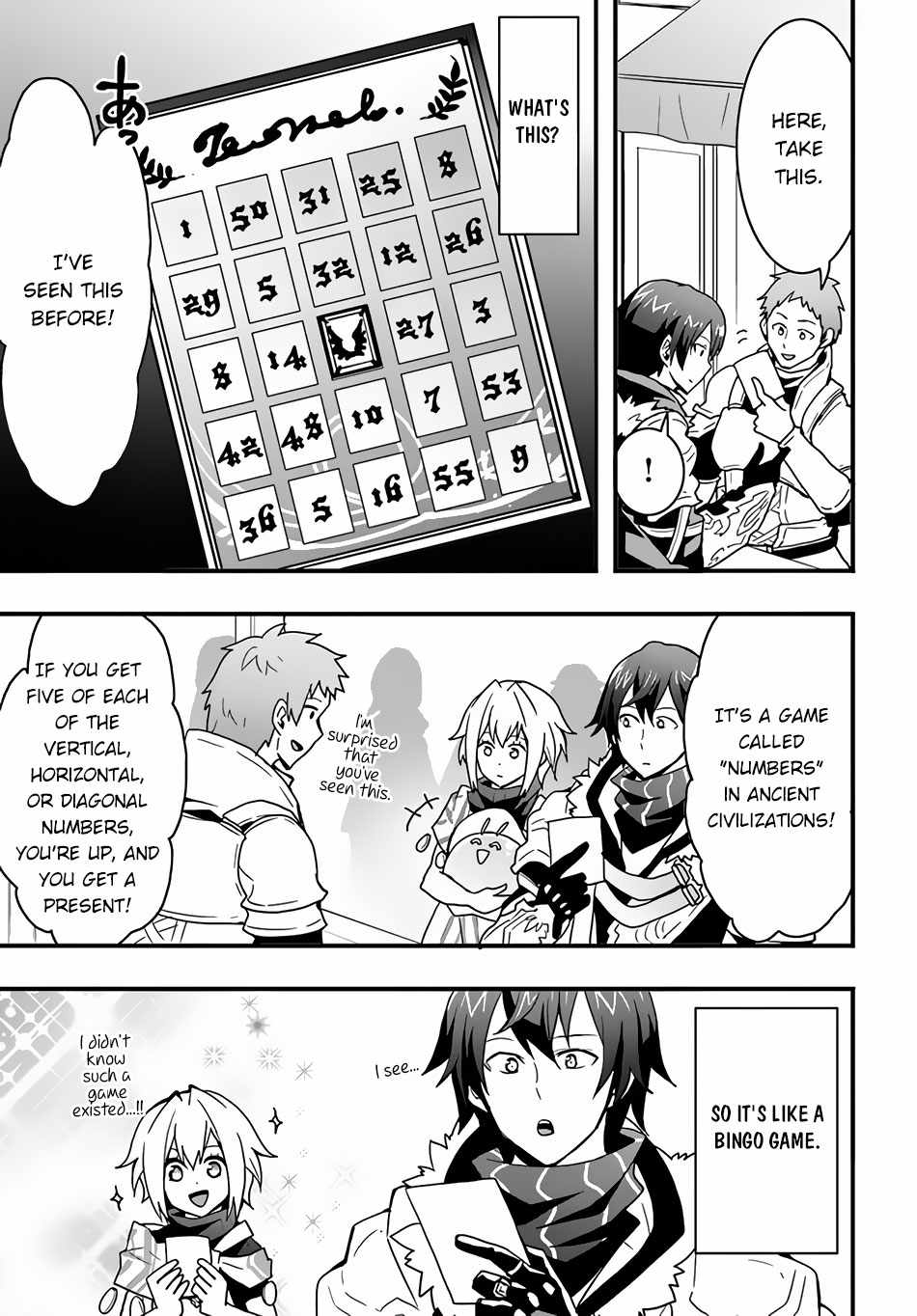 It Seems the Production Skill Acquired in Another World is the Strongest. Chapter 23