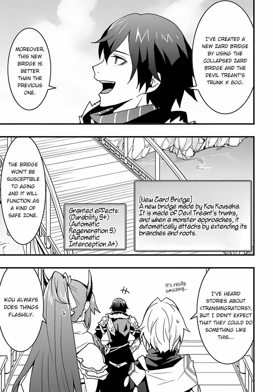 It Seems the Production Skill Acquired in Another World is the Strongest. Chapter 23