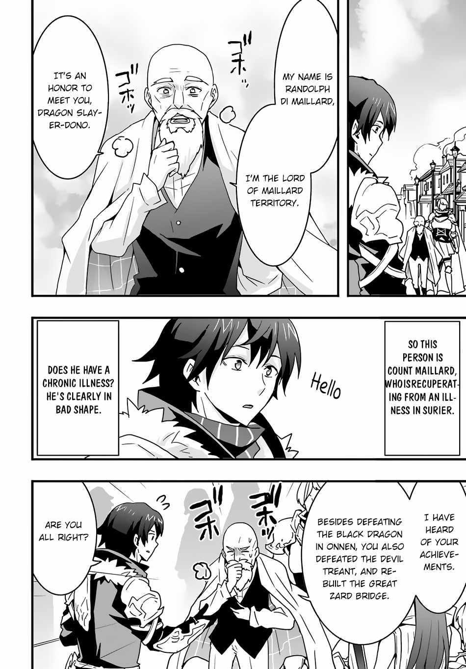 It Seems the Production Skill Acquired in Another World is the Strongest. Chapter 24