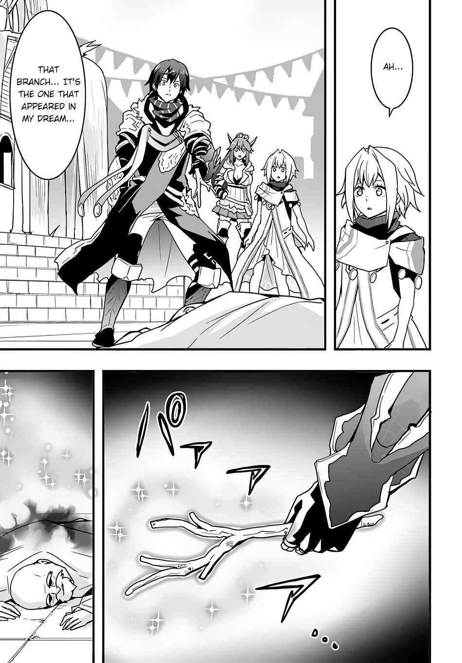 It Seems the Production Skill Acquired in Another World is the Strongest. Chapter 24