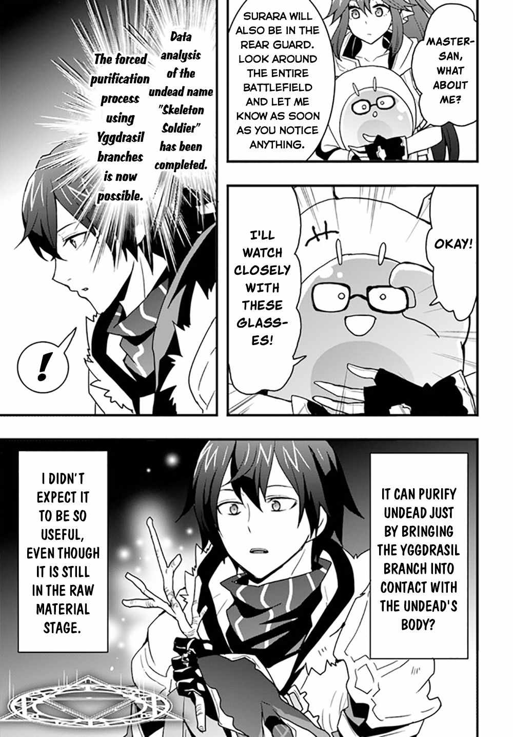 It Seems the Production Skill Acquired in Another World is the Strongest. Chapter 26