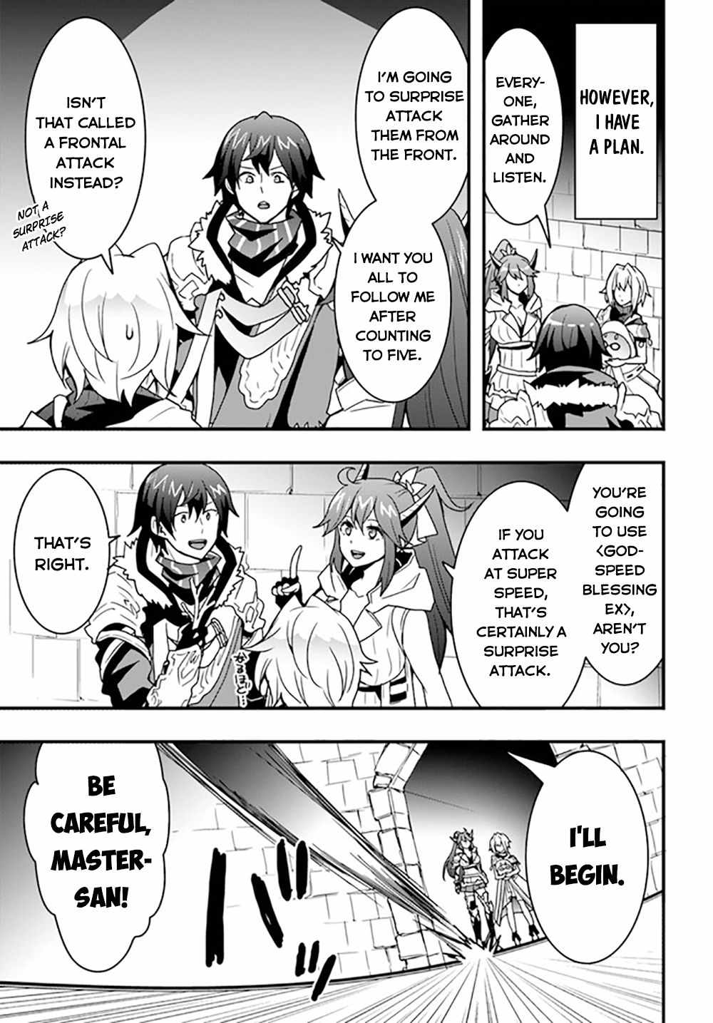 It Seems the Production Skill Acquired in Another World is the Strongest. Chapter 26