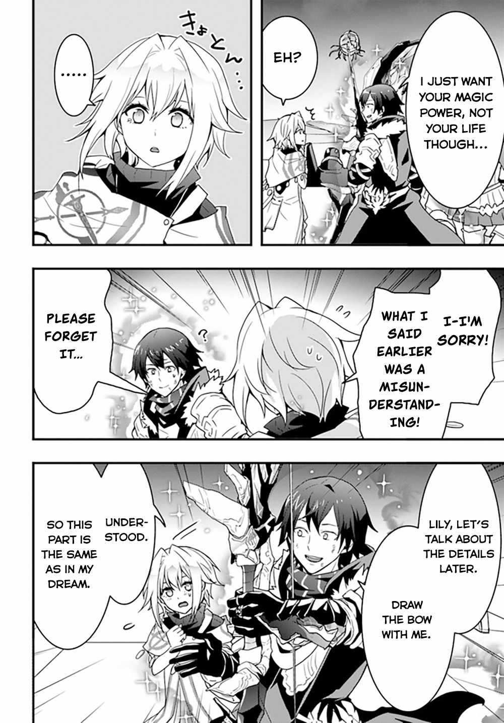 It Seems the Production Skill Acquired in Another World is the Strongest. Chapter 29