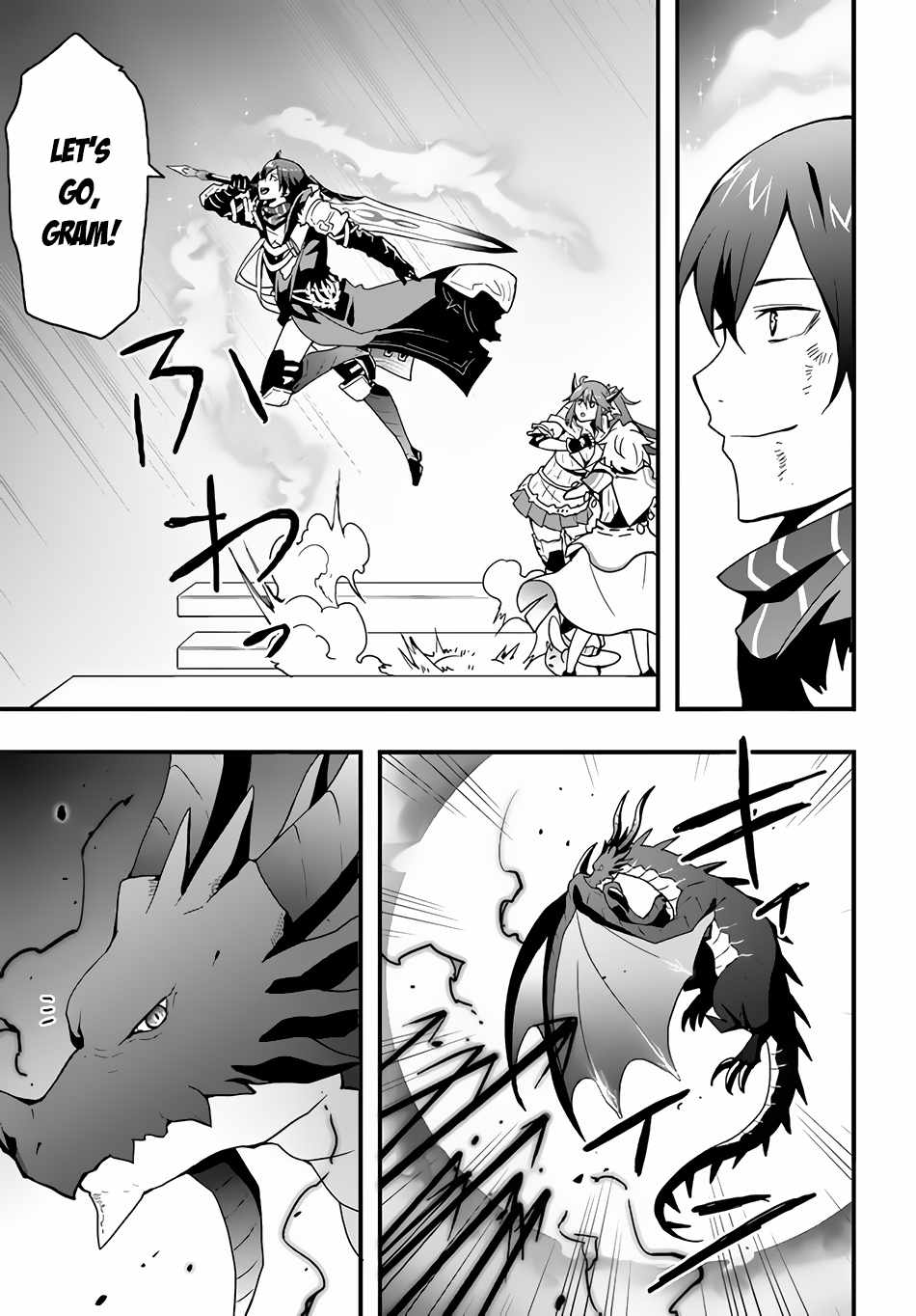 It Seems the Production Skill Acquired in Another World is the Strongest. Chapter 30