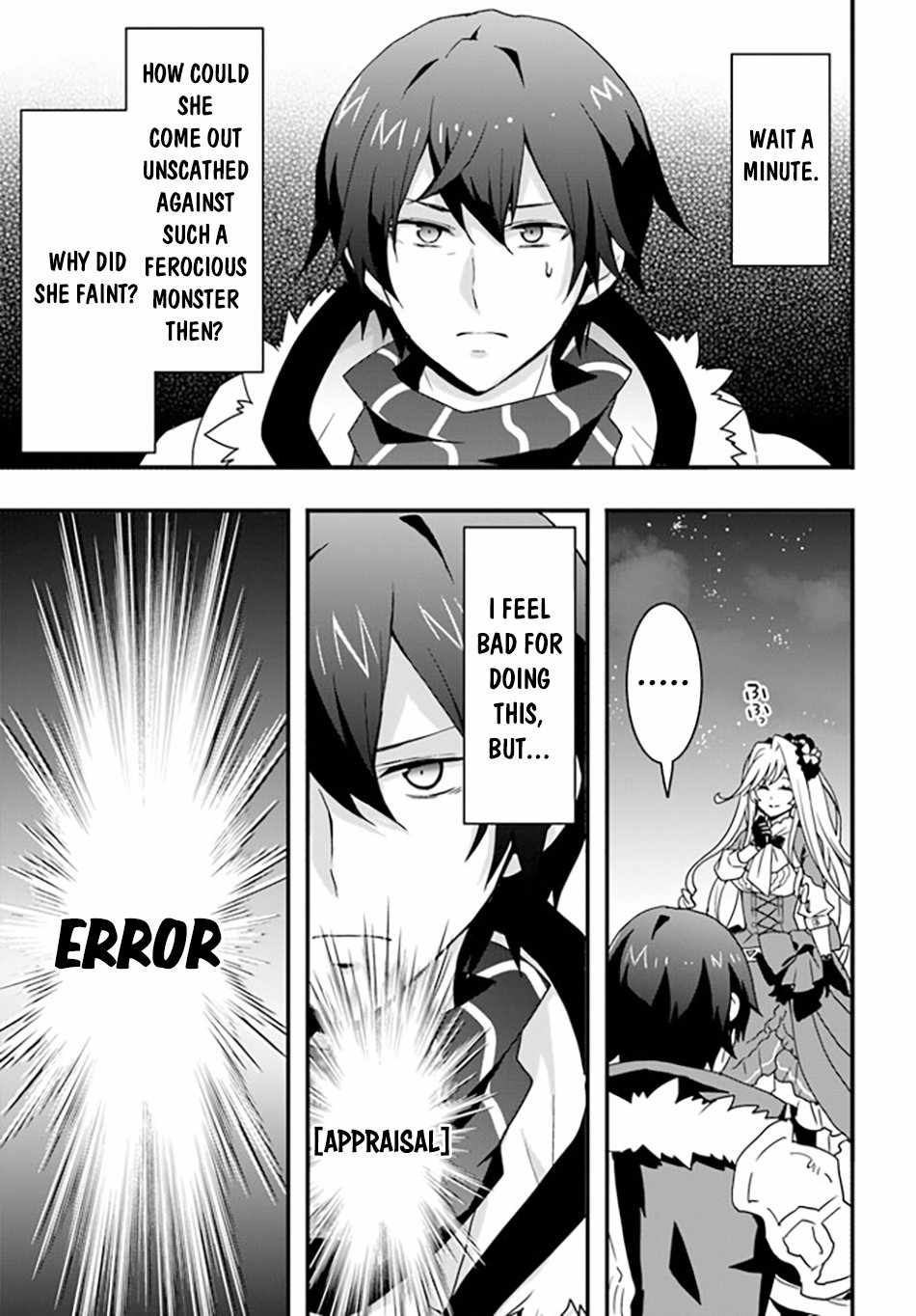 It Seems the Production Skill Acquired in Another World is the Strongest. Chapter 32