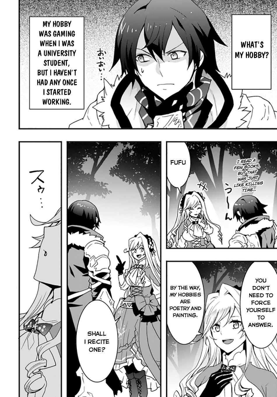 It Seems the Production Skill Acquired in Another World is the Strongest. Chapter 33