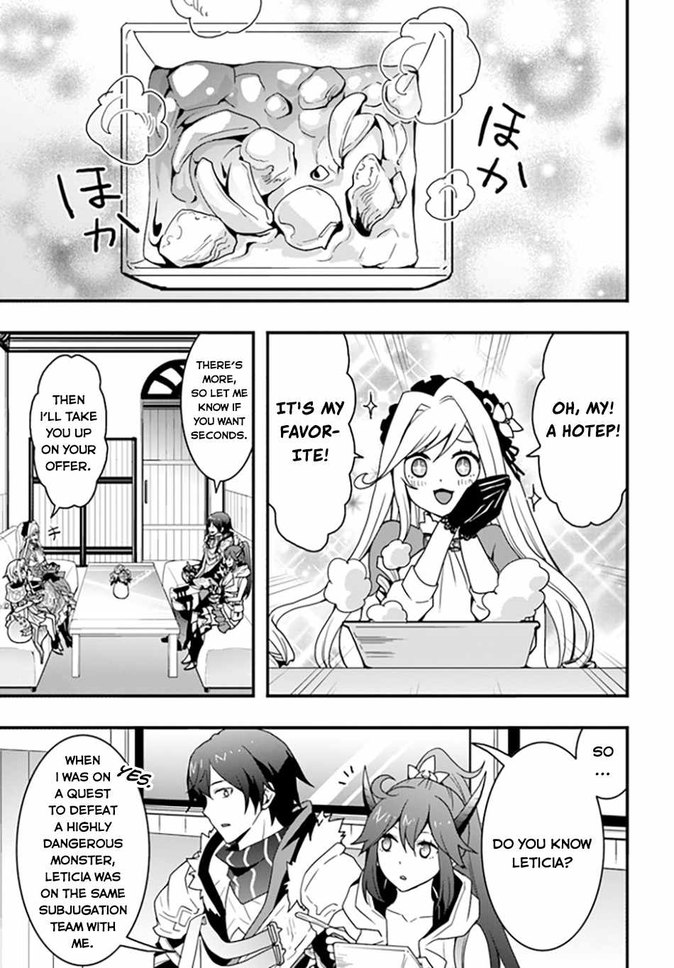 It Seems the Production Skill Acquired in Another World is the Strongest. Chapter 34