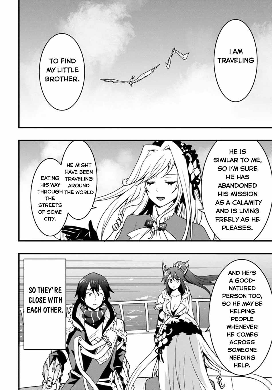 It Seems the Production Skill Acquired in Another World is the Strongest. Chapter 37