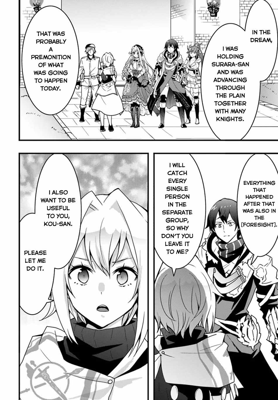 It Seems the Production Skill Acquired in Another World is the Strongest. Chapter 37