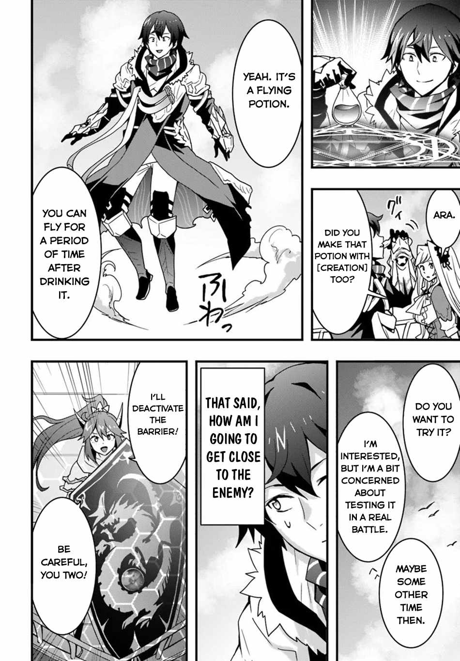 It Seems the Production Skill Acquired in Another World is the Strongest. Chapter 38