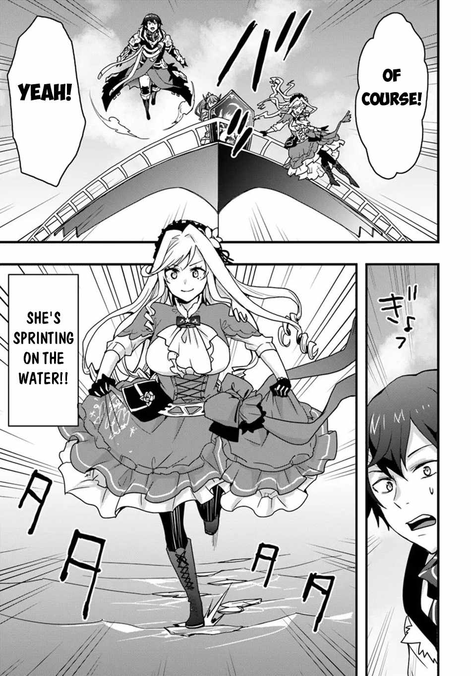 It Seems the Production Skill Acquired in Another World is the Strongest. Chapter 38