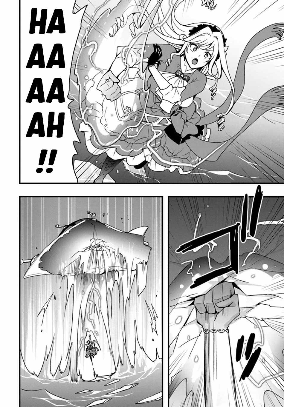 It Seems the Production Skill Acquired in Another World is the Strongest. Chapter 38