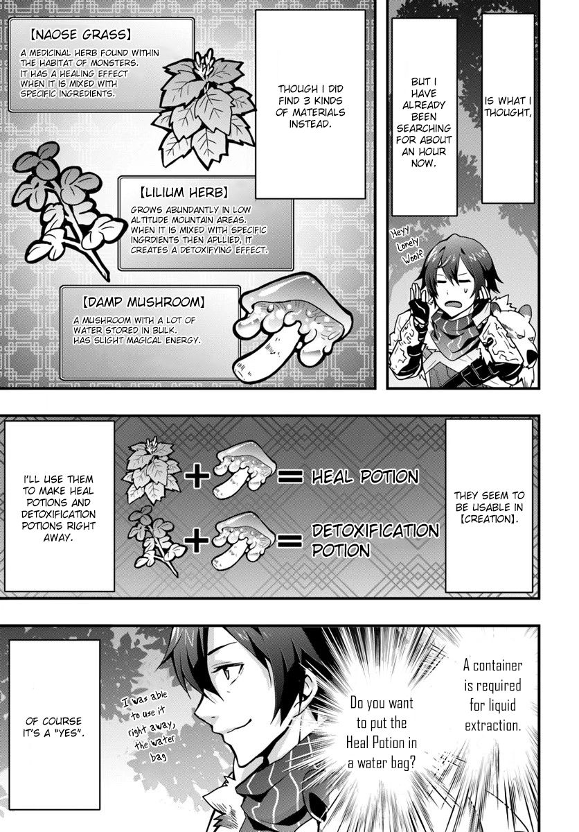 It Seems the Production Skill Acquired in Another World is the Strongest. Chapter 4