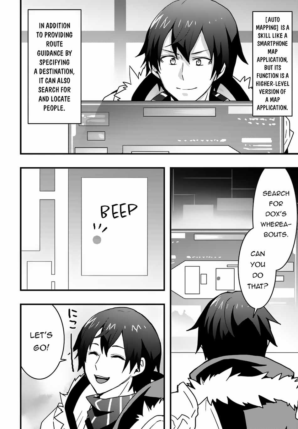 It Seems the Production Skill Acquired in Another World is the Strongest. Chapter 40